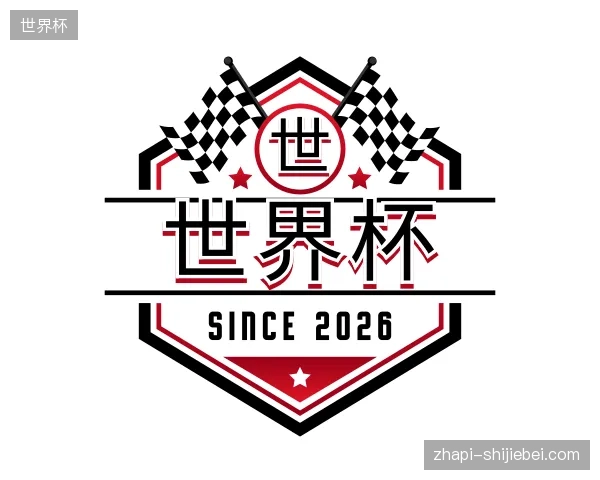 探访世界杯官方入口